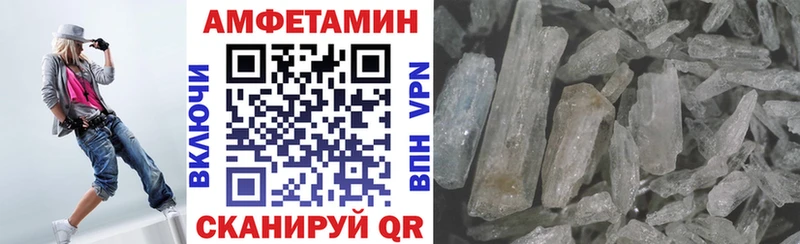 АМФЕТАМИН VHQ Вязьма