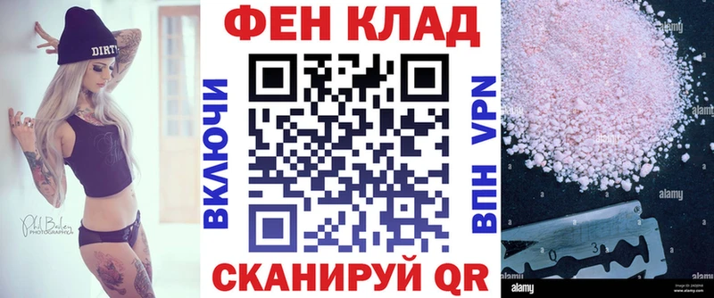 купить  цена  Вязьма  KRAKEN сайт  АМФ VHQ 