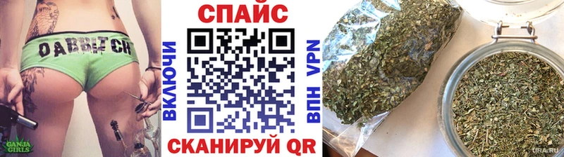 Бутират буратино  Вязьма 