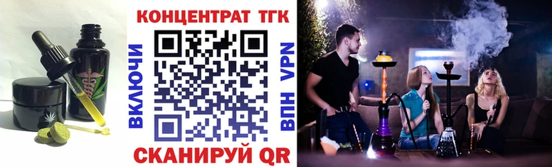 где найти   Вязьма  kraken ONION  Еда ТГК марихуана 