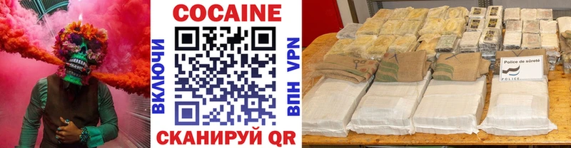 COCAIN Fish Scale купить цена Вязьма