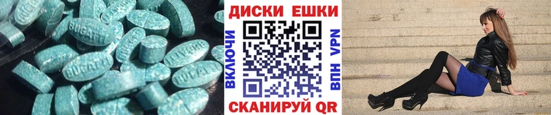 ЭКСТАЗИ Cube  Вязьма 