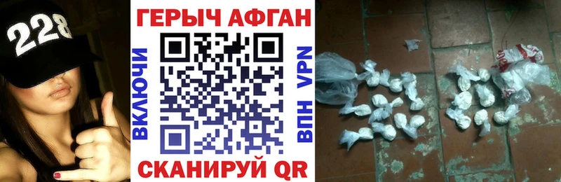Героин VHQ  Вязьма 