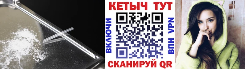 Кетамин VHQ сколько стоит Вязьма