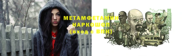 экстази Балахна