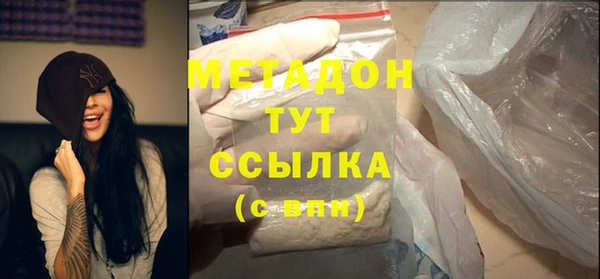 герыч Баксан