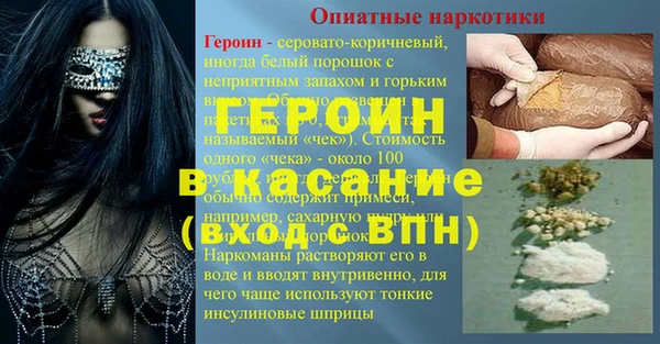 герыч Балабаново