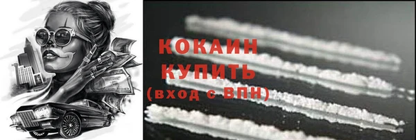 бутират Беломорск