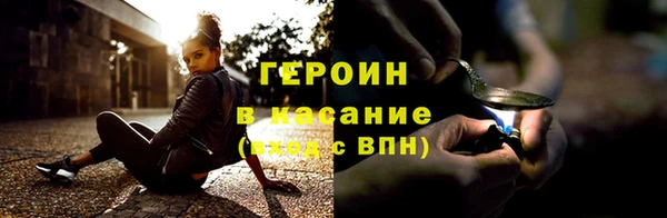 мефедрон VHQ Белокуриха