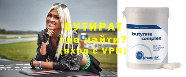 герыч Балабаново