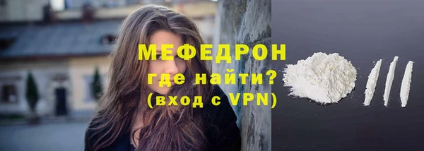мефедрон VHQ Белокуриха