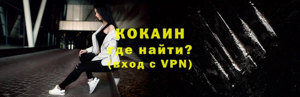 экстази Балахна