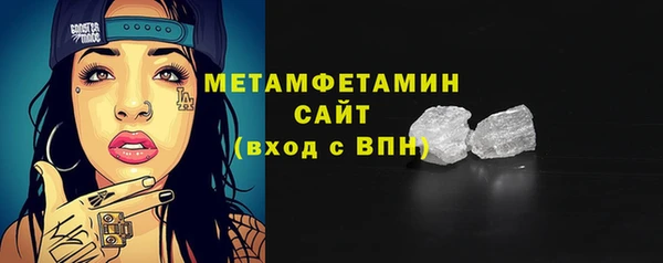 бутират Беломорск