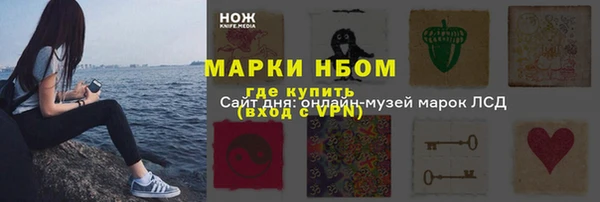 герыч Балабаново