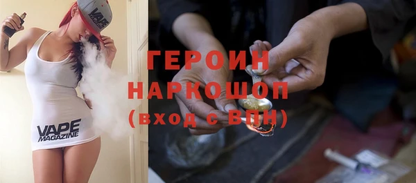 герыч Баксан