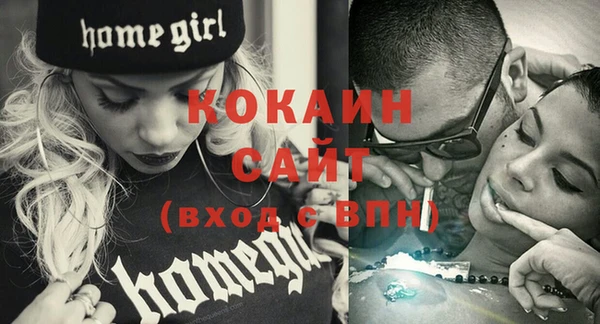 герыч Баксан