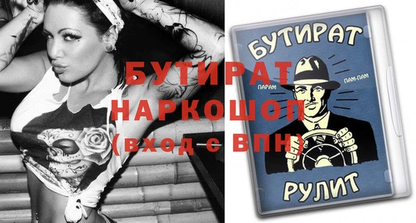 твердый Белоозёрский