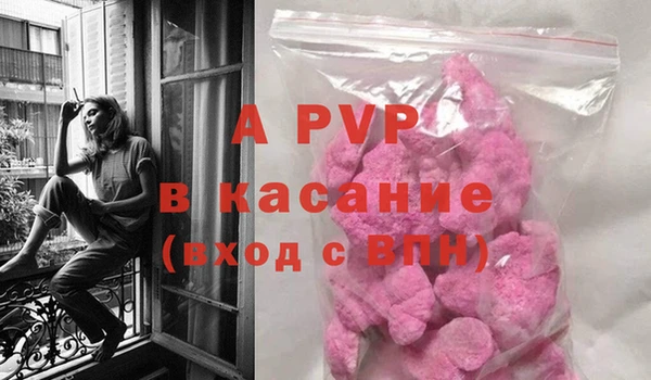 герыч Баксан