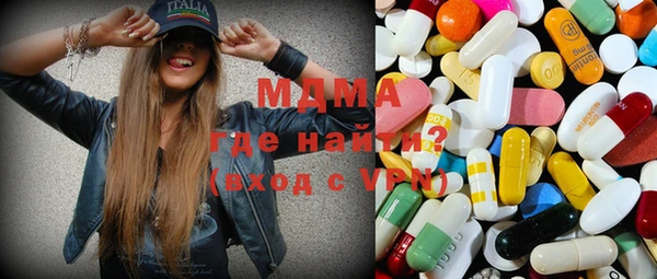 экстази Балахна