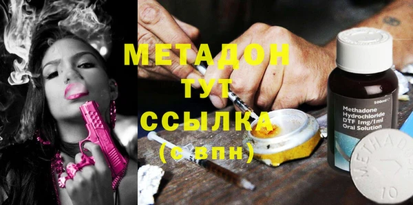 герыч Баксан