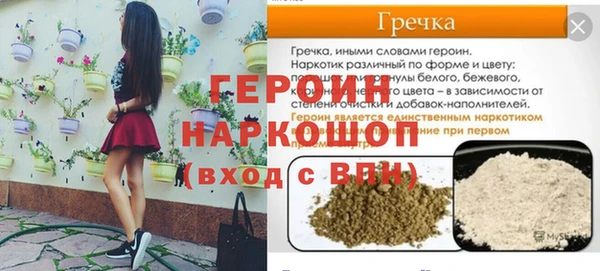 экстази Балахна