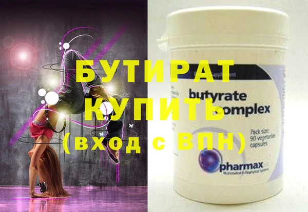 герыч Балабаново