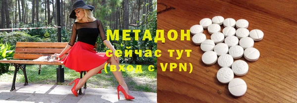 бутират Беломорск