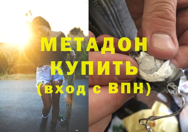 герыч Баксан