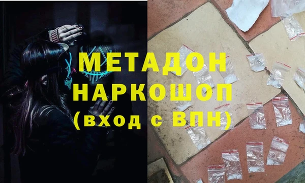 герыч Баксан