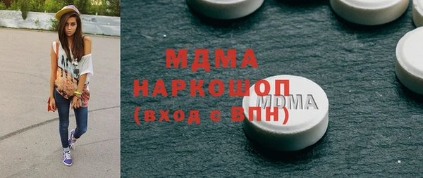герыч Балабаново