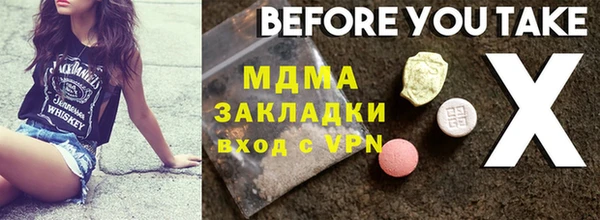 мефедрон VHQ Белокуриха