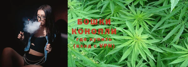 бутират Беломорск