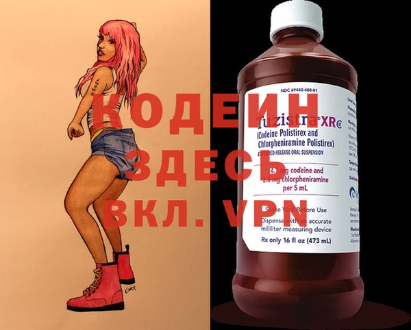 экстази Балахна