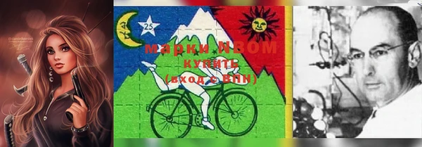 мефедрон VHQ Белокуриха