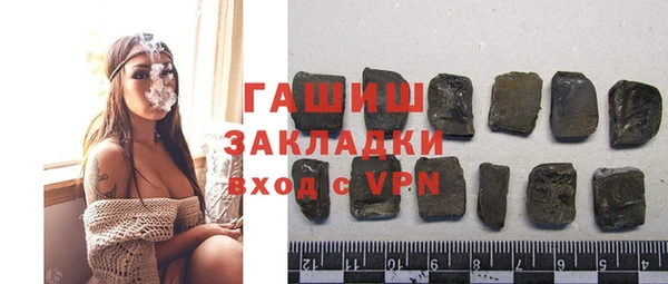 герыч Балабаново