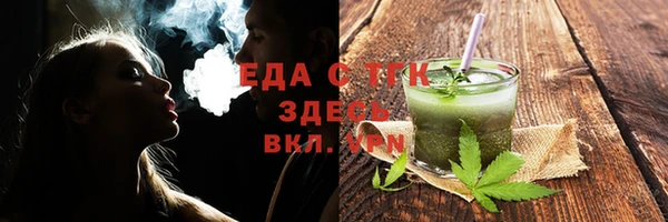 экстази Балахна