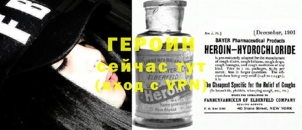 герыч Баксан