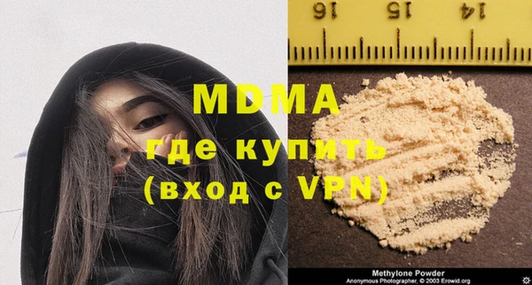 бутират Беломорск