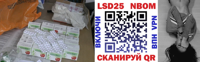 Лсд 25 экстази кислота Вязьма