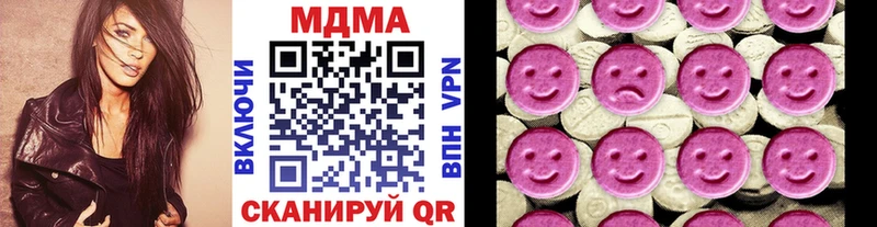 МДМА crystal  кракен онион  Вязьма 