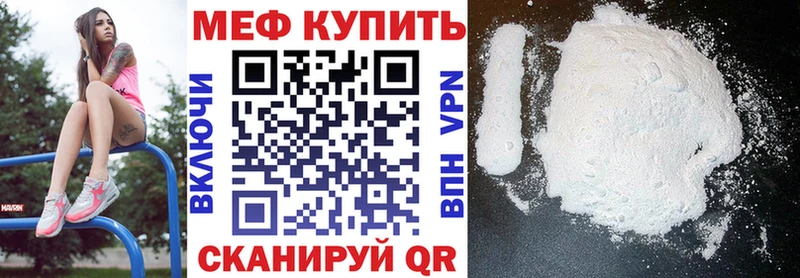 Меф мука  Вязьма 