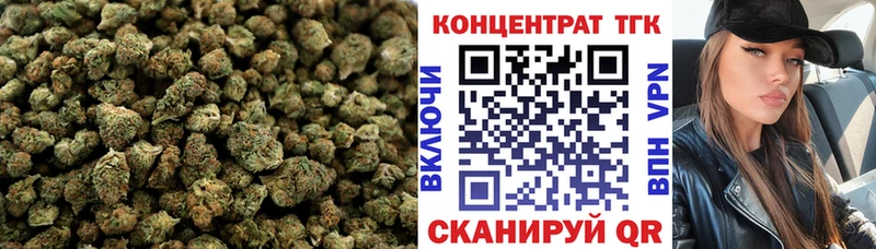 Дистиллят ТГК гашишное масло  МЕГА зеркало  Вязьма 