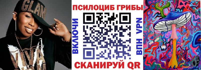 Галлюциногенные грибы мухоморы  Вязьма 