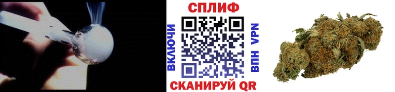 МАРИХУАНА тримм  Вязьма 